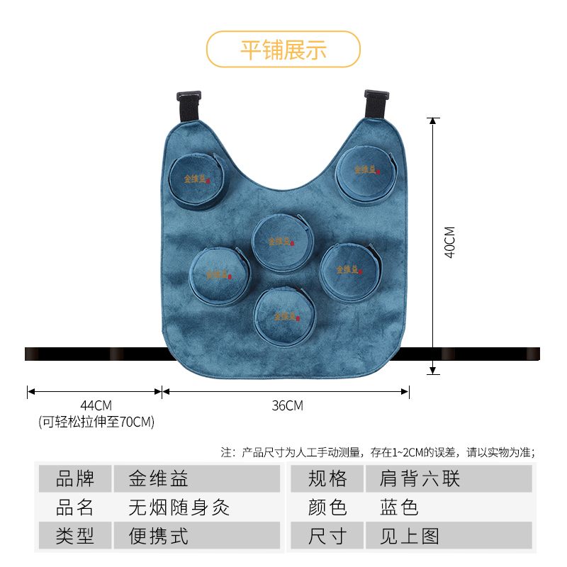 金维益肩部六联艾灸盒随身灸家用宫寒妇科盒子熏蒸仪器罐热敷袋包 - 图1