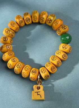 ￼ ￼ ￼藏民回流—五形手串—精工雕刻搭配–雪巴料器