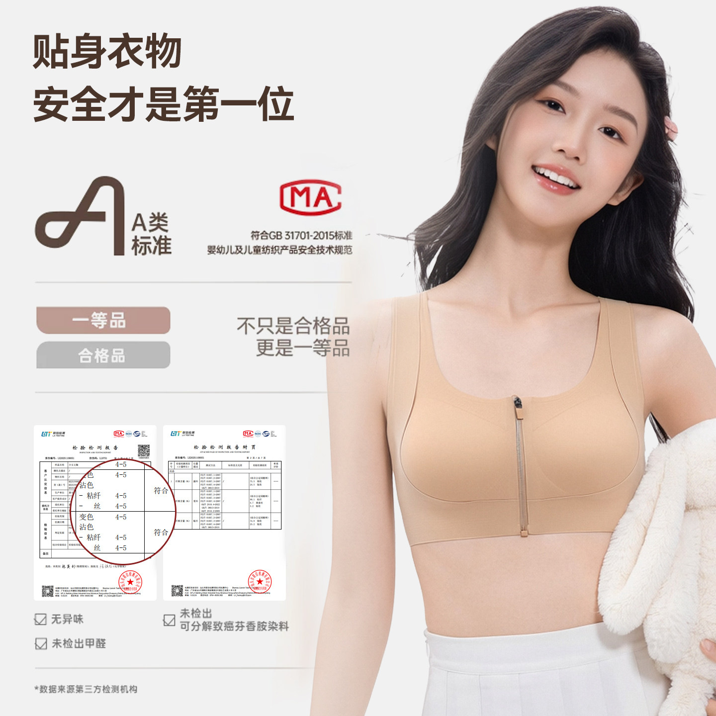 图 2
