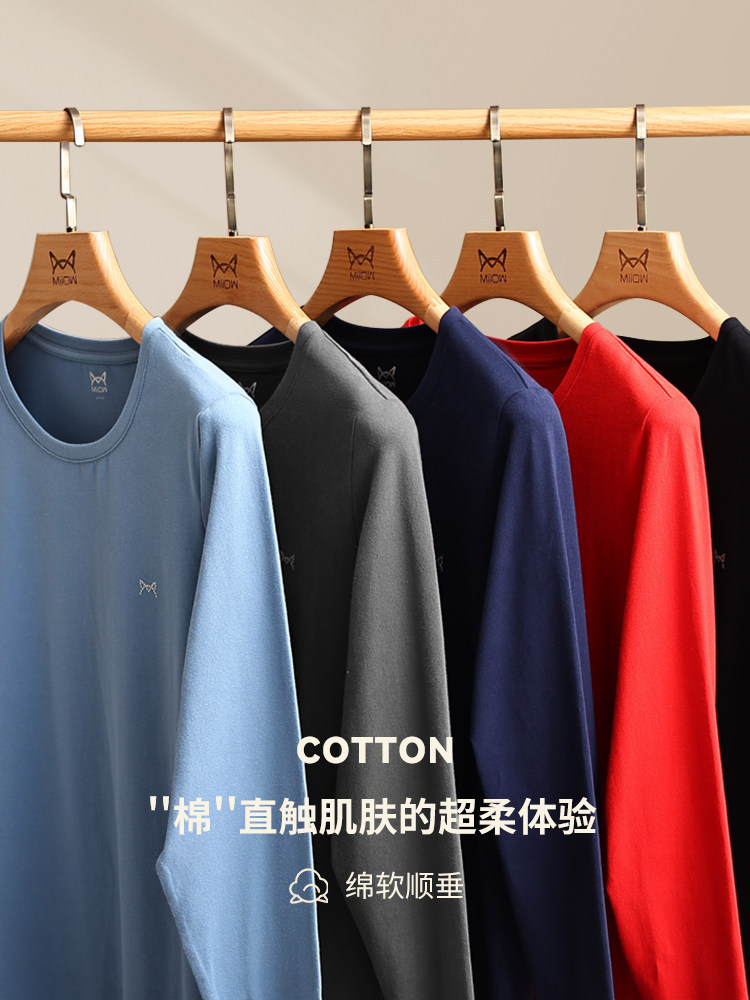 猫人男士秋衣套装纯棉冬季棉毛衫 miiow猫人嘉士洛奇保暖上装