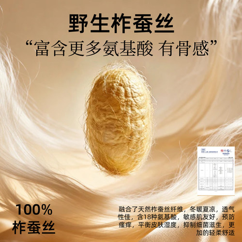猫人孕产妇100%柞蚕丝月子袜女夏松口老人空调袜睡觉穿中筒睡眠袜 - 图2