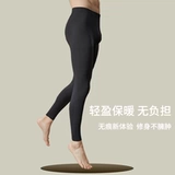 Мужское термобелье, тонкие демисезонные базовые удерживающие тепло штаны