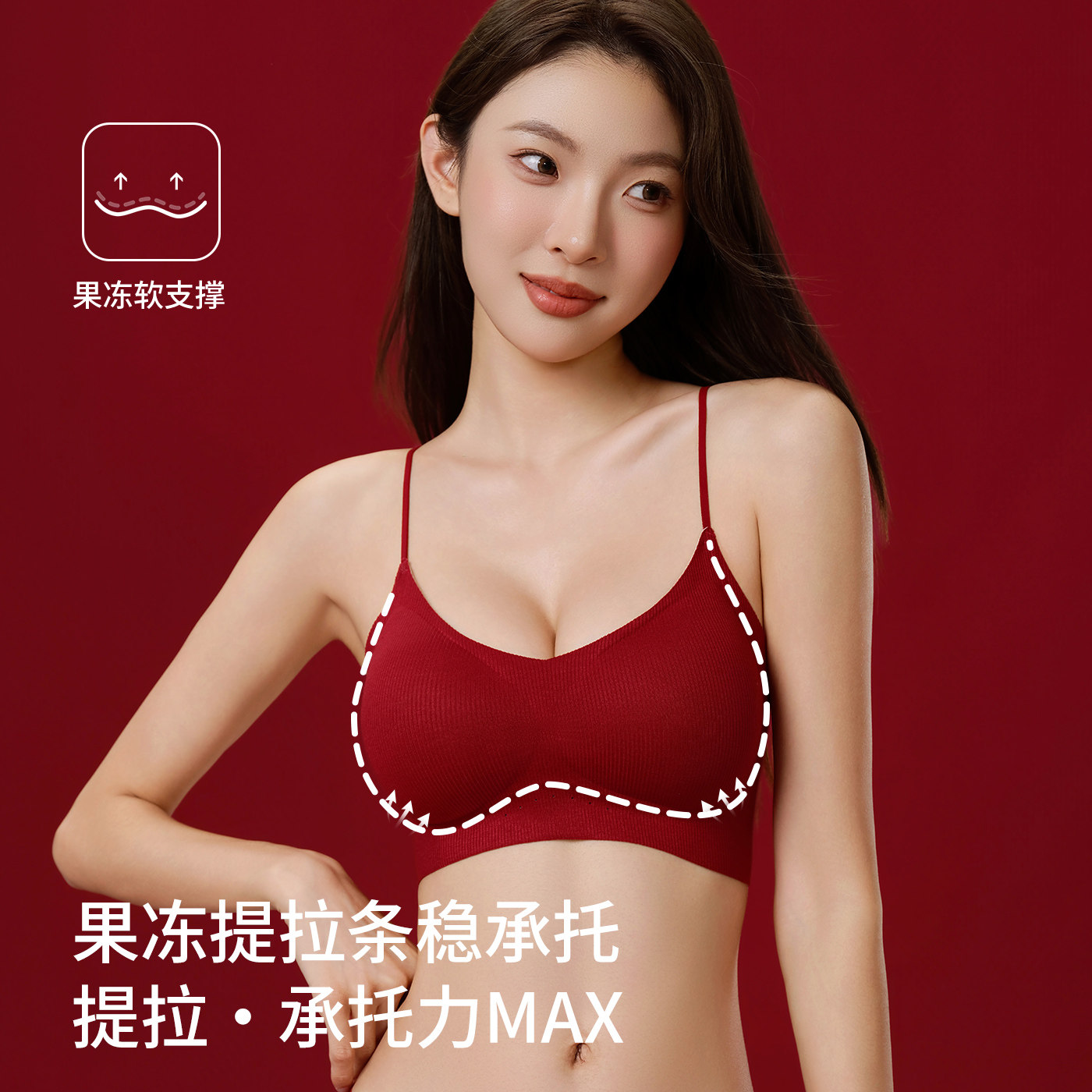 猫人红色内衣套装女小胸聚拢新娘结婚本命年吊带无痕文胸礼盒装,淘宝优惠券,粉丝福利购,淘宝优惠卷