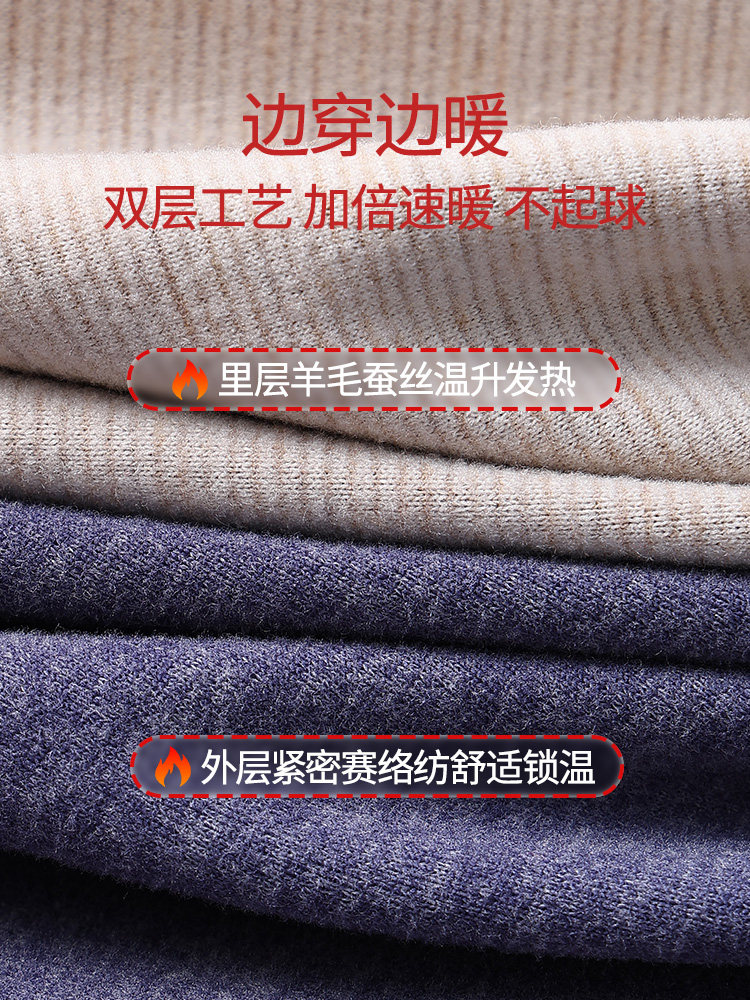 猫人男士保暖裤男款加绒加厚冬季发热羊毛蚕丝打底衬裤棉毛秋裤男,淘宝优惠券,粉丝福利购,淘宝优惠卷