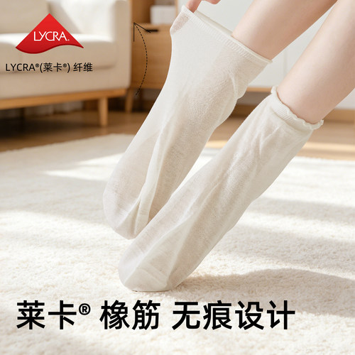 猫人孕产妇100%柞蚕丝月子袜女夏松口老人空调袜睡觉穿中筒睡眠袜 - 图0
