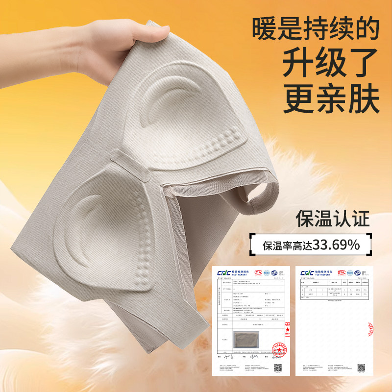 猫人保暖背心女秋冬季带胸垫一体式加厚打底内衣修身无痕上衣内搭,淘宝优惠券,粉丝福利购,淘宝优惠卷