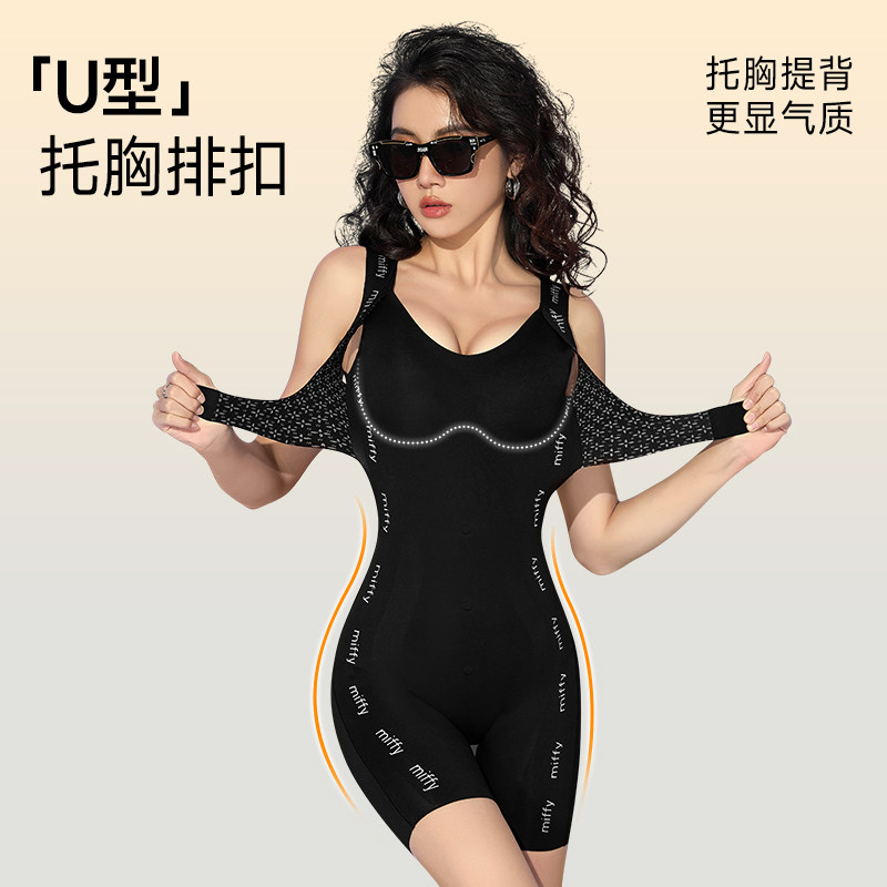  miiow猫人嘉士洛奇塑身连体衣