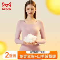 Cat person with chest cushion autumn clothes and autumn pants women wool silk free wearing bra-beating undershirt with chest cushion warm underwear suit