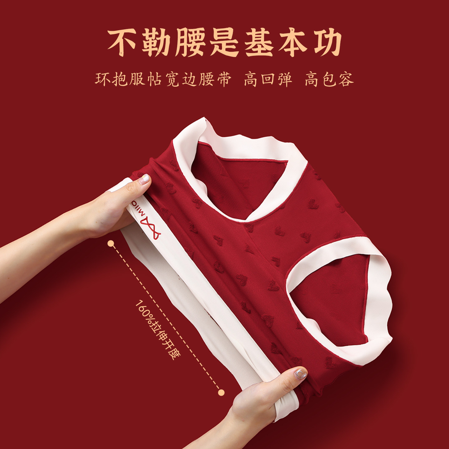 猫人本命年大红色内裤女纯棉抗菌无痕马年结婚礼物袜子女士内裤,淘宝优惠券,粉丝福利购,淘宝优惠卷