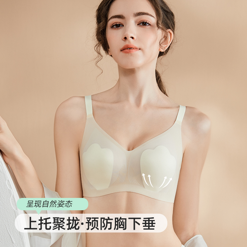 猫人超薄内衣女秋季凉感无钢圈大胸显小胸聚拢收副乳无痕性感文胸 - 图0