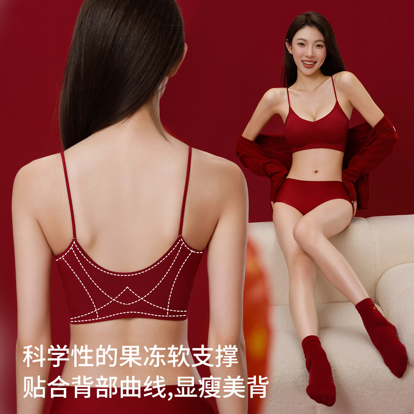 猫人红色内衣套装女小胸聚拢新娘结婚本命年吊带无痕文胸礼盒装,淘宝优惠券,粉丝福利购,淘宝优惠卷