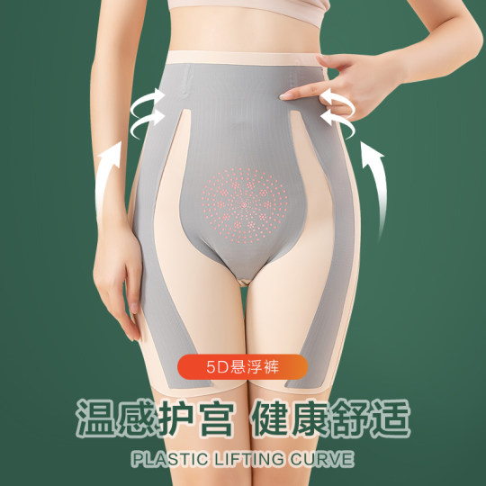 Cats 5D high waist -lumbing hip -hip panties Powerful small stomach after giving birth to the waist suspended body and body pants female