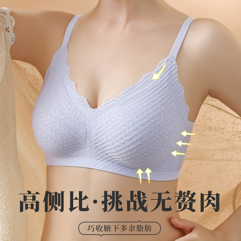 猫人女小胸聚拢乳胶夏薄性感文胸罩 miiow猫人嘉士洛奇文胸