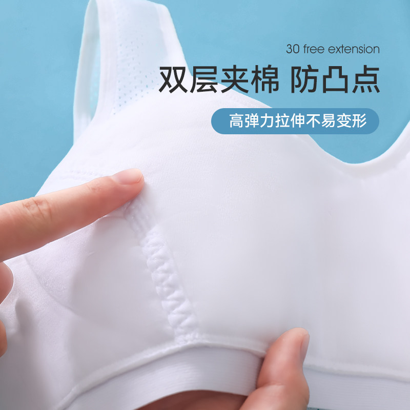 猫人发育少女内衣夏薄款纯棉文胸 miiow猫人嘉士洛奇文胸