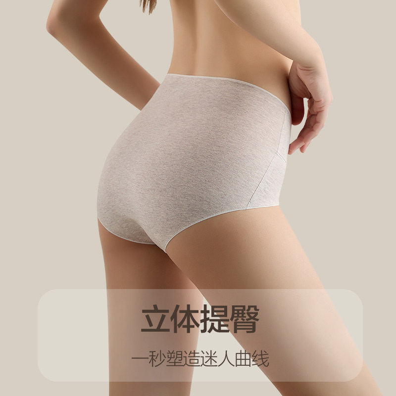  miiow猫人嘉士洛奇女三角裤