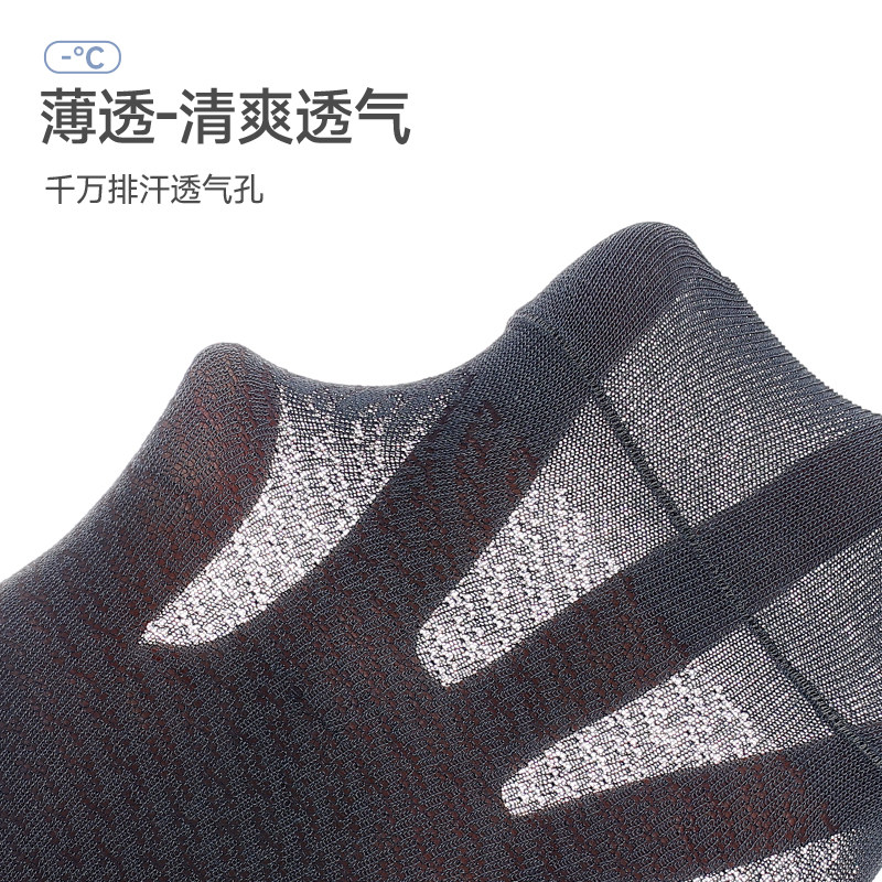  miiow猫人嘉士洛奇船袜