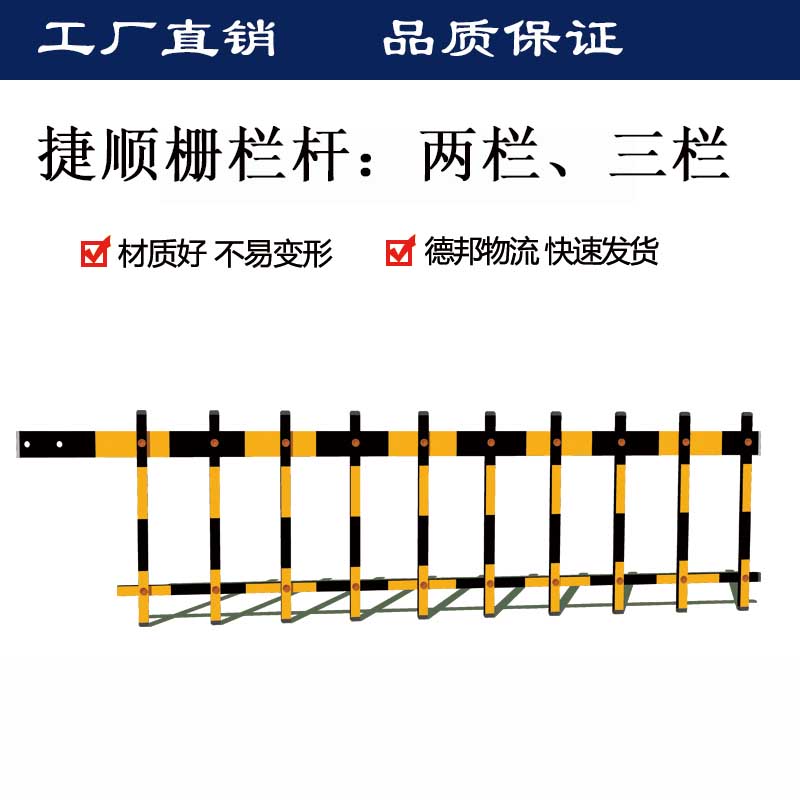 道闸栅栏杆黄黑四方栅栏杆停车场道闸栅栏杆小区大门栏杆 - 图1