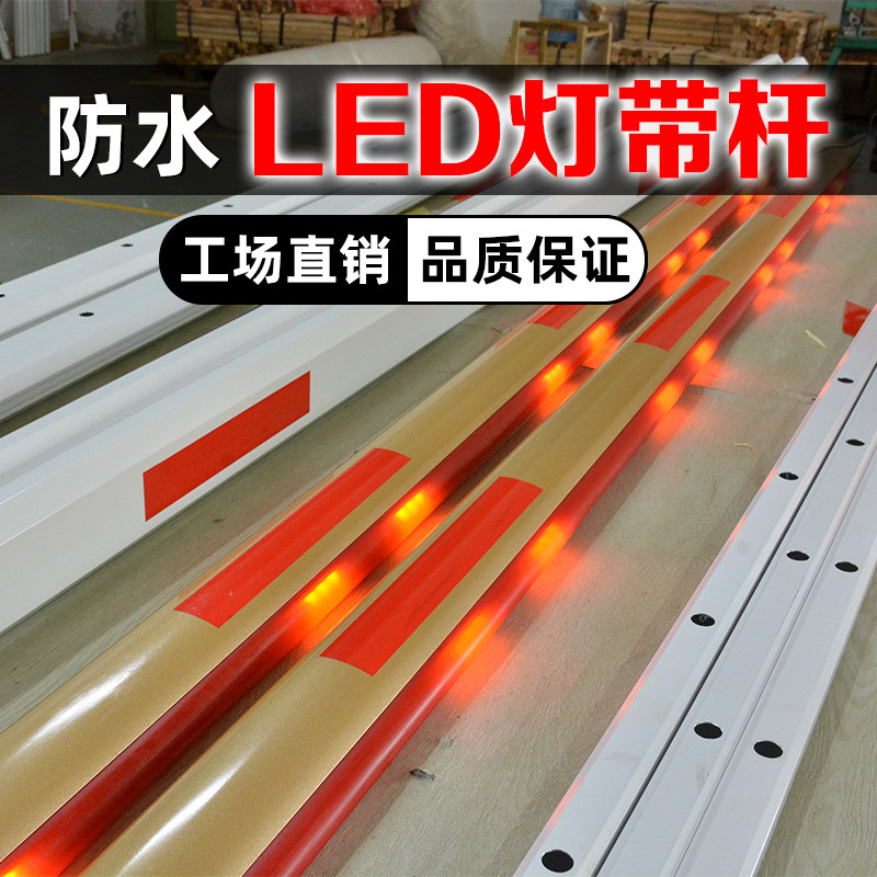 蓝卡道闸杆灯带杆蓝卡金色椭圆杆带胶条小区停车铝合金道闸挡车杆_虎窝淘