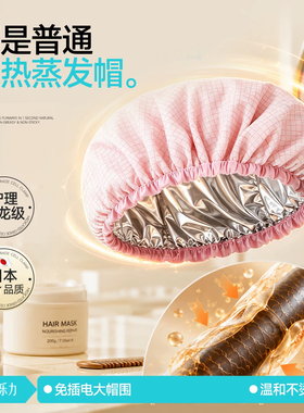 【美发店同款】免加热锡纸发帽