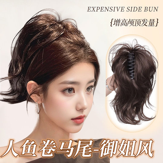 Meerjungfrau Curl High Skull Top Haar Ponytail Perücke greifen Clipstil Hot Girl Fluffy Short Ponytail Fountain Perücke Bahn