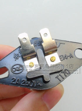 美的微波炉配件灯泡底座灯座灯头座子2A 250V原装全新通用格兰仕