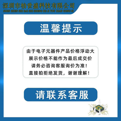 原装华邦 W25Q80DVSSIG 贴片SOP-8 8M位串行闪存 存储器芯片配单 - 图1
