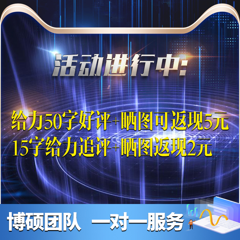 SPSS两独立样本TF检验方差分析卡方单多因素多元线性相关回归分析 - 图2