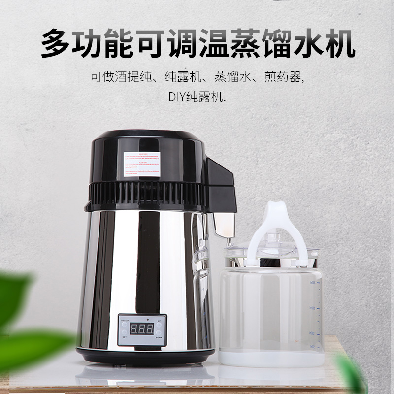 蒸馏水机牙科纯露机不锈钢口腔灭菌蒸馏水器大容量家用小型4L/6L-图3