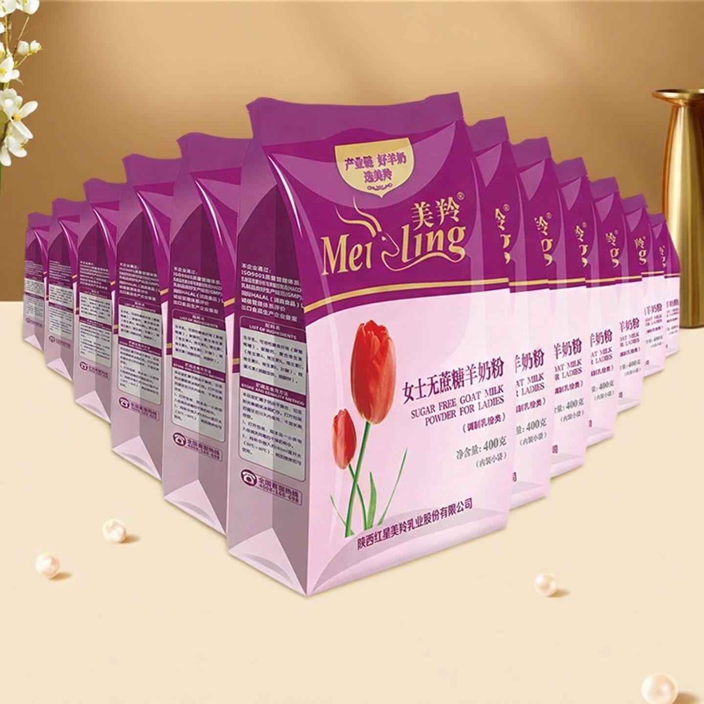 美羚女士羊奶粉 无蔗糖羊奶粉 整箱12袋无蔗糖成人富平羊奶粉,淘宝优惠券,粉丝福利购,淘宝优惠卷