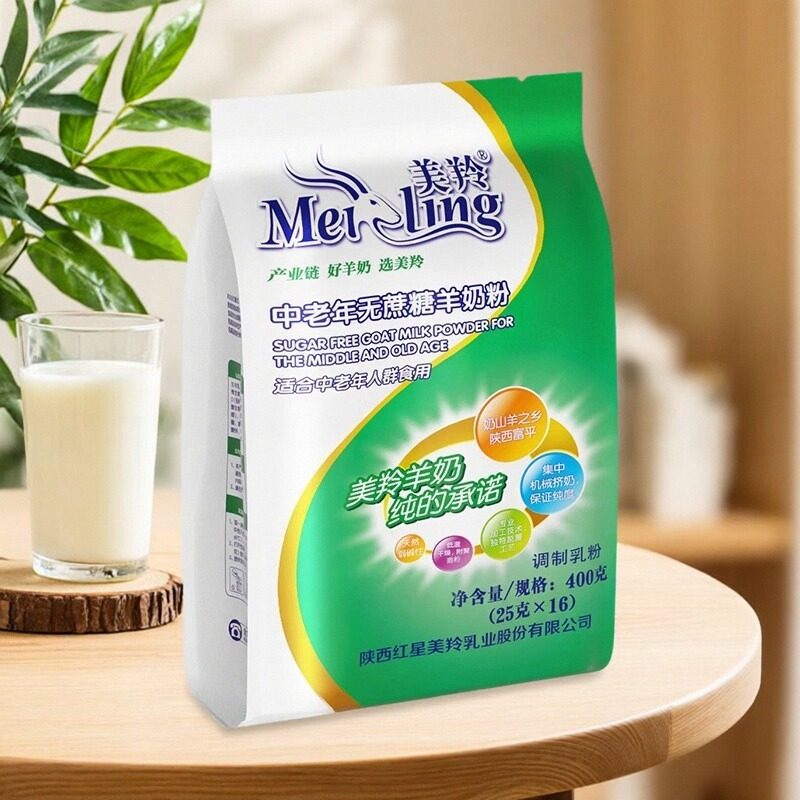 美羚羊奶粉中老年无糖无蔗糖陕西红星美玲中老年羊奶粉富平羊奶粉,淘宝优惠券,粉丝福利购,淘宝优惠卷
