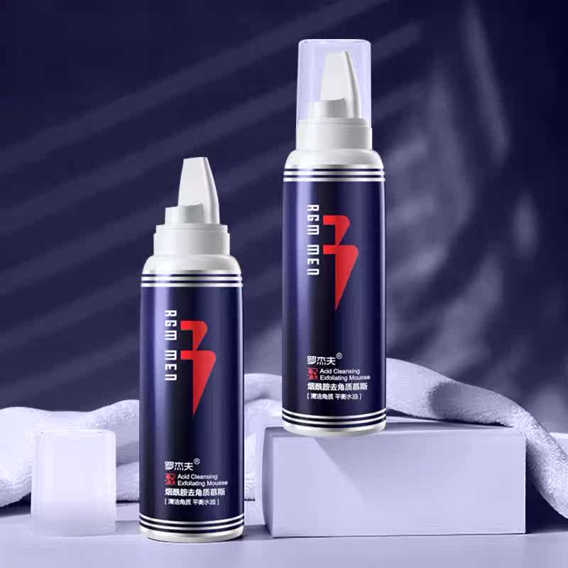  罗杰夫煜而升面部磨砂/去角质