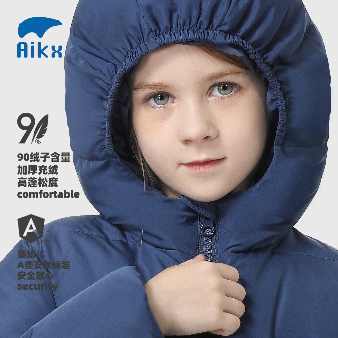 艾可休儿童羽绒服长款过膝宝宝中大童连帽男加厚男冬女童冬季羽绒