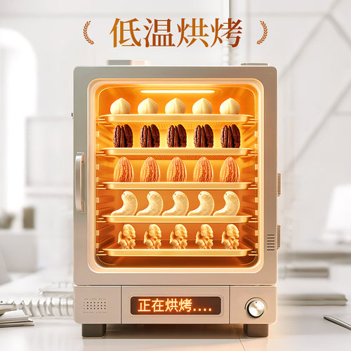 【沃隆】混合坚果500g/罐100%纯坚果无果干量贩罐装休闲零食营养 - 图3