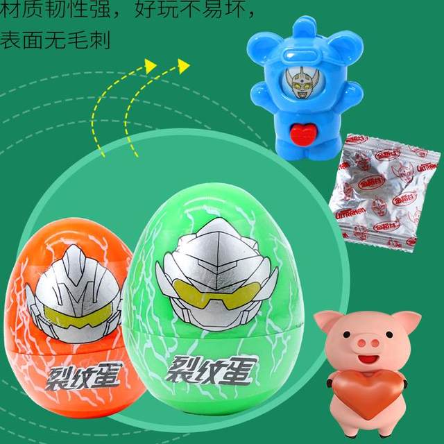 Cracked Egg Chocolate Egg Candy Shaker Toy Candy