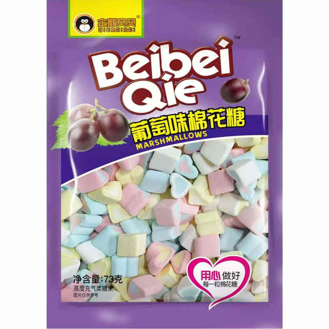 Multi-fruity marshmallows children's snacks candies