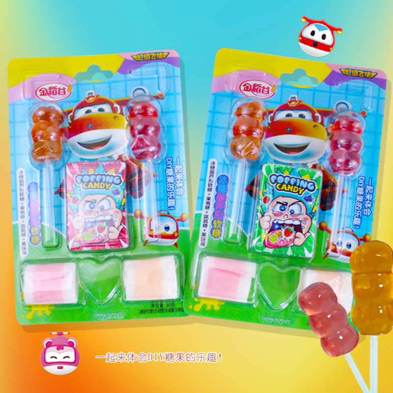 网红爆款金稻谷冰糖葫芦形软糖儿童分享奖励玩具创意糖果混合口味 - 图2