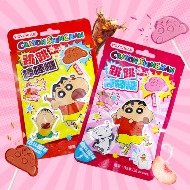 Xiaoxin Cotton Lollipop Assorted Candy Box Popping Candy