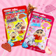 Xiaoxin Cotton Lollipop Assorted Candy Box Popping Candy