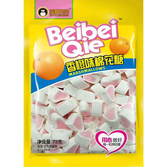 Multi-fruity marshmallows children's snacks candies