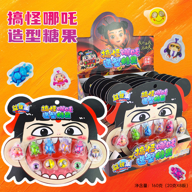 Little Nezha Funny Shape Gummy Candy Children's Snacks