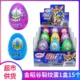 Cracked Egg Chocolate Egg Candy Shaker Toy Candy