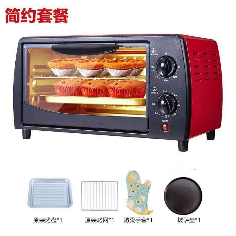 家用商用电烤箱大容量面包蛋糕烘焙多功能全自动网红烤箱家用,淘宝优惠券,粉丝福利购,淘宝优惠卷