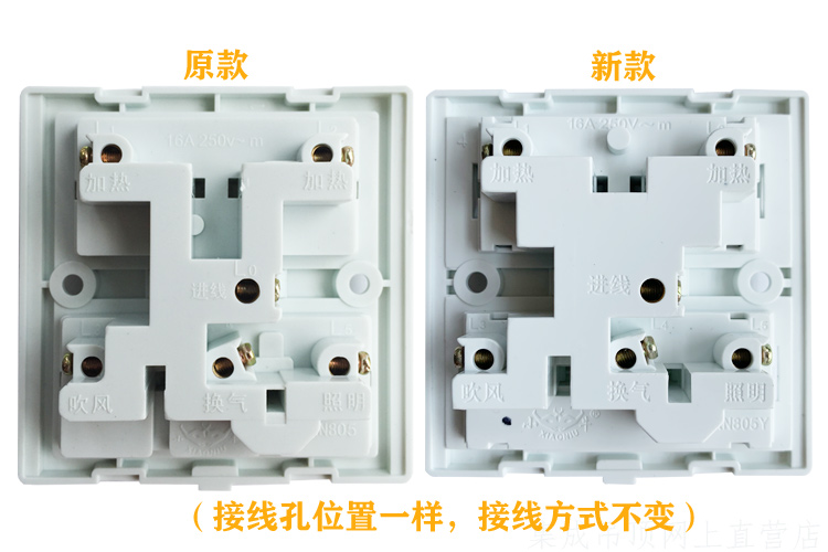 浴霸开关五开联动五合一家用卫生间防水风暖通用16A86型滑盖开关 - 图2