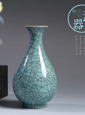 中式陶瓷花瓶摆件客厅插花云上青瓷玉壶春复古酒瓶酒店家居台面装