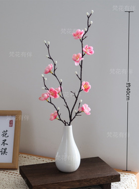 腊梅花仿真花束树枝梅花新中式茶几摆件家居装饰客厅玄关花艺摆件