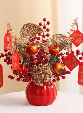 仿真冬青发财果红果婚庆乔迁春节喜庆客厅家居摆件花束装饰年宵花