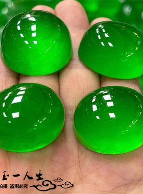 天然冰种满绿独龙玉裸石戒面翡翠色阳绿蛋面男女款帝王绿戒指带证