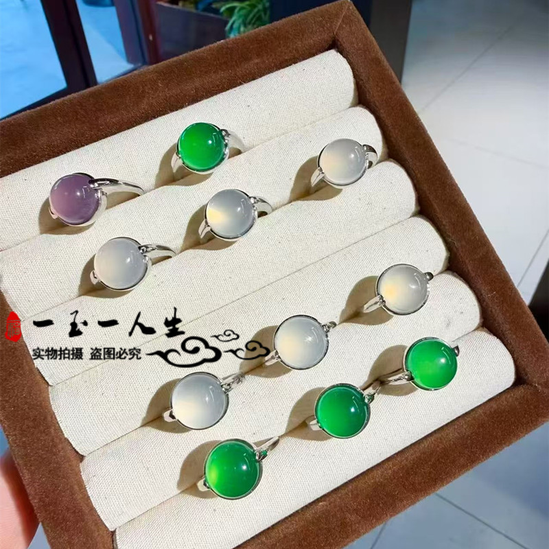 Natural agate chalcedony ice green inlaid ring egg surface high ice violet white ice jade interface women's ring