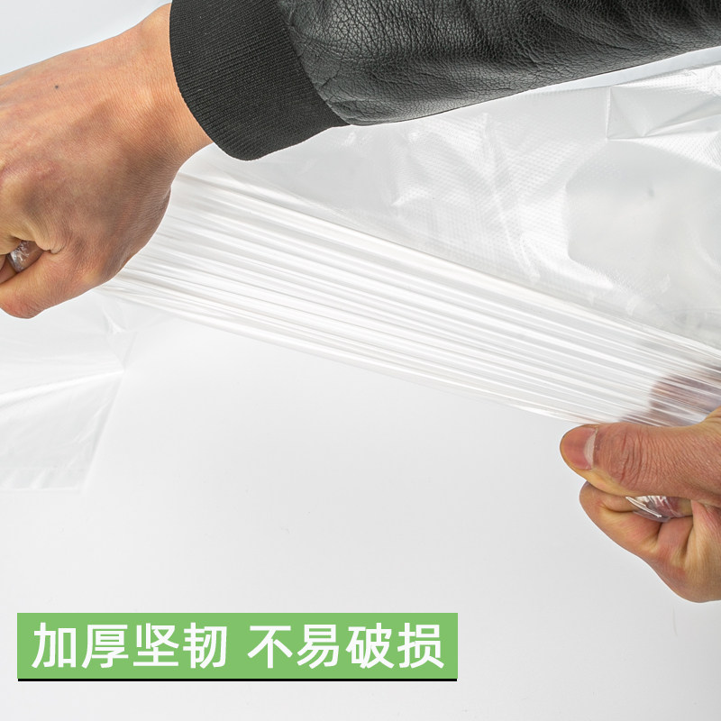 新料加厚一次性沐浴袋大号坐浴桶套熏蒸木桶泡臀桶塑料袋110*90,淘宝优惠券,粉丝福利购,淘宝优惠卷