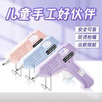 Hot Melt Adhesive Gun Home Childrens Glue Gun Low Power Dorm Room With Hand Small Size Kindergarten Anti-Burn High Viscosity Glue Stick